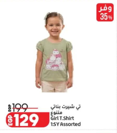 available at Lulu Hypermarket  in Egypt - Cairo