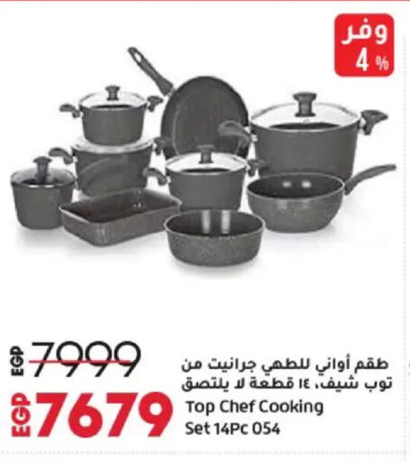 available at Lulu Hypermarket  in Egypt - Cairo