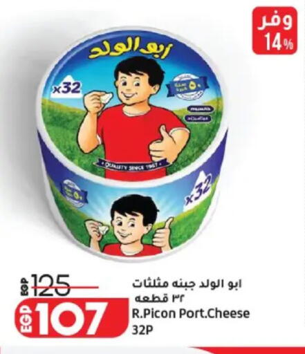 available at Lulu Hypermarket  in Egypt - Cairo
