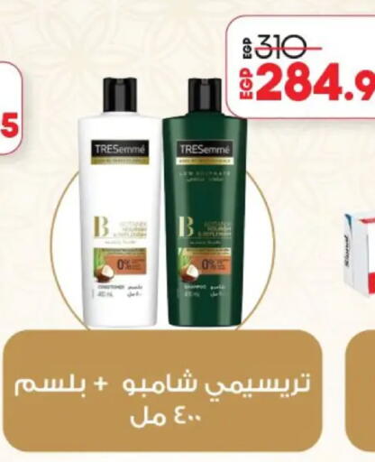 available at Lulu Hypermarket  in Egypt - Cairo