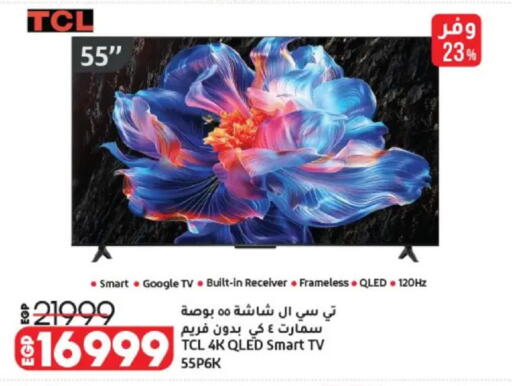 available at Lulu Hypermarket  in Egypt - Cairo
