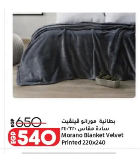 available at لولو هايبرماركت in Egypt - القاهرة