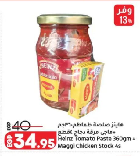 available at Lulu Hypermarket  in Egypt - Cairo
