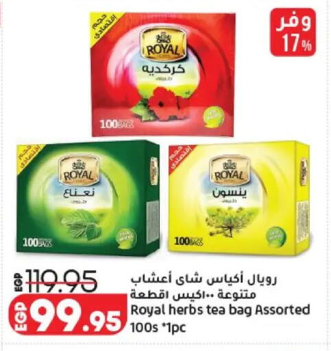available at Lulu Hypermarket  in Egypt - Cairo
