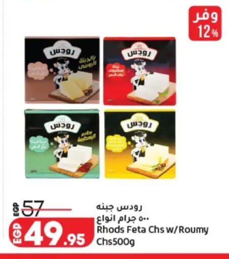 available at Lulu Hypermarket  in Egypt - Cairo