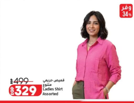 available at Lulu Hypermarket  in Egypt - Cairo