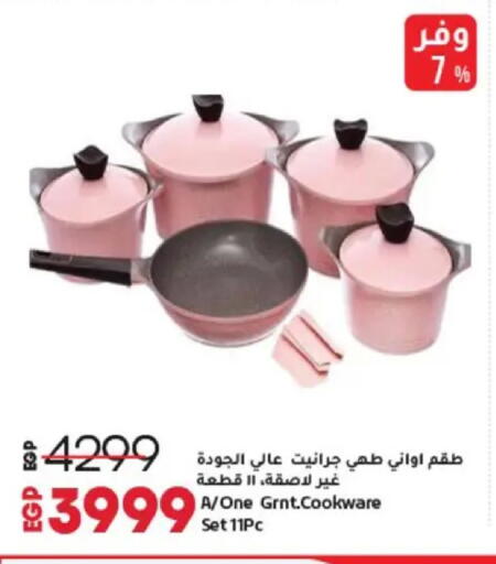 available at Lulu Hypermarket  in Egypt - Cairo
