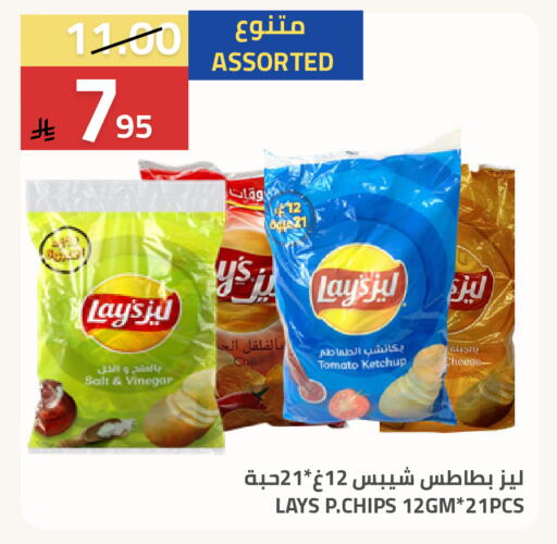 Tomato available at Astra Markets in KSA, Saudi Arabia, Saudi - Tabuk