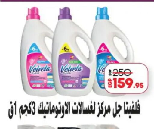 available at Lulu Hypermarket  in Egypt - Cairo