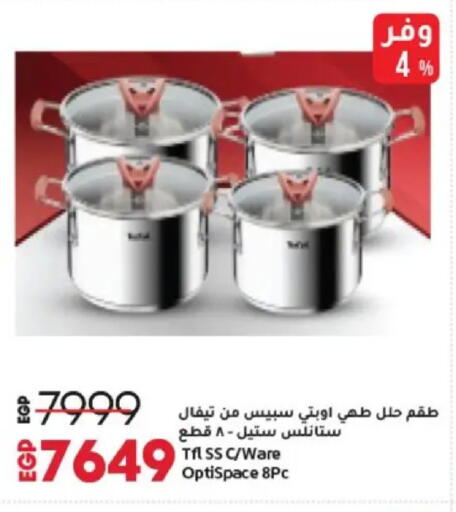 available at Lulu Hypermarket  in Egypt - Cairo