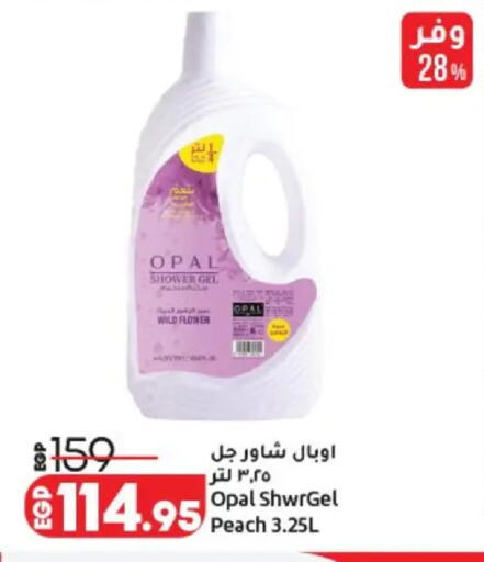 available at Lulu Hypermarket  in Egypt - Cairo