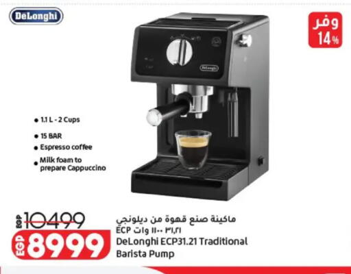 available at Lulu Hypermarket  in Egypt - Cairo
