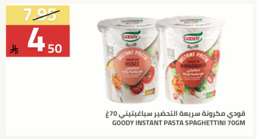 available at Astra Markets in KSA, Saudi Arabia, Saudi - Tabuk