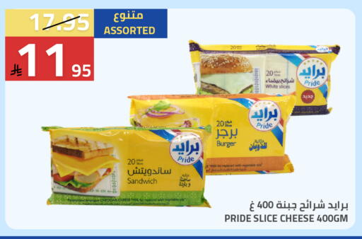 available at أسواق أسترا in مملكة العربية السعودية, السعودية, سعودية - تبوك