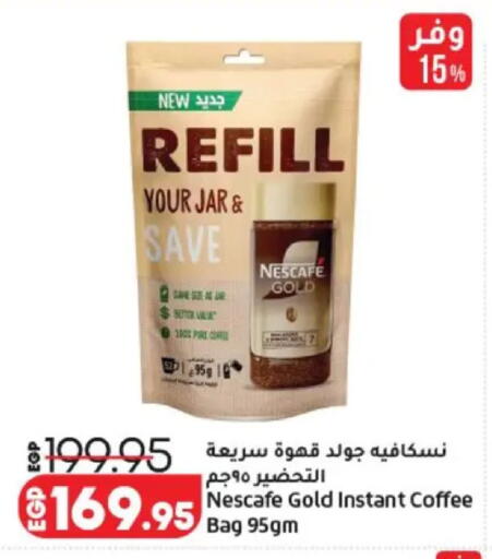 available at Lulu Hypermarket  in Egypt - Cairo