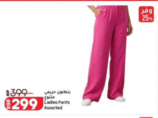 available at Lulu Hypermarket  in Egypt - Cairo