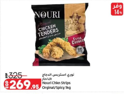 available at Lulu Hypermarket  in Egypt - Cairo