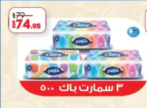 available at Lulu Hypermarket  in Egypt - Cairo