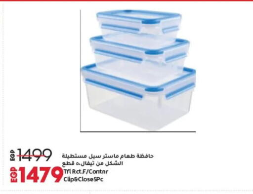 available at Lulu Hypermarket  in Egypt - Cairo