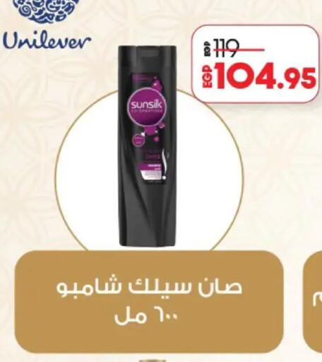 available at Lulu Hypermarket  in Egypt - Cairo
