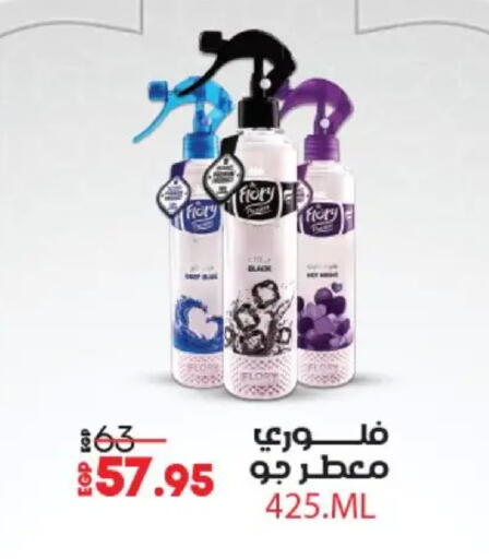 available at Lulu Hypermarket  in Egypt - Cairo
