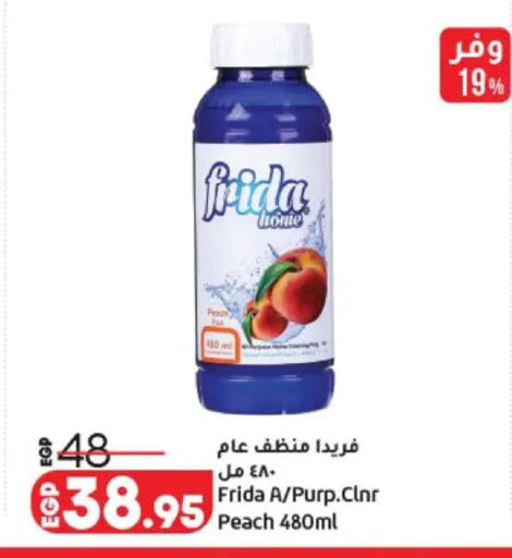 available at Lulu Hypermarket  in Egypt - Cairo