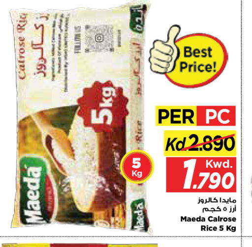 available at Mark & Save in Kuwait - Kuwait City