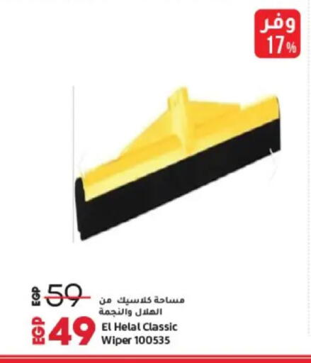 available at Lulu Hypermarket  in Egypt - Cairo