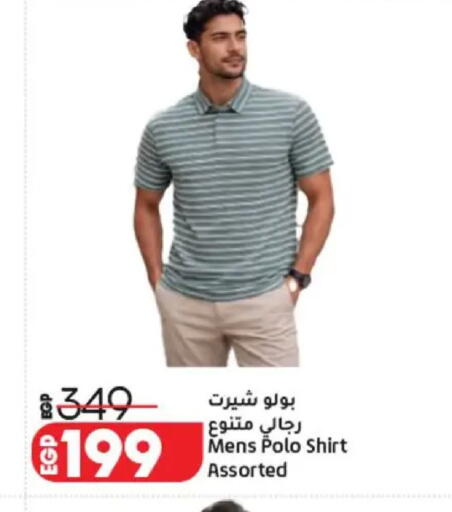 available at Lulu Hypermarket  in Egypt - Cairo