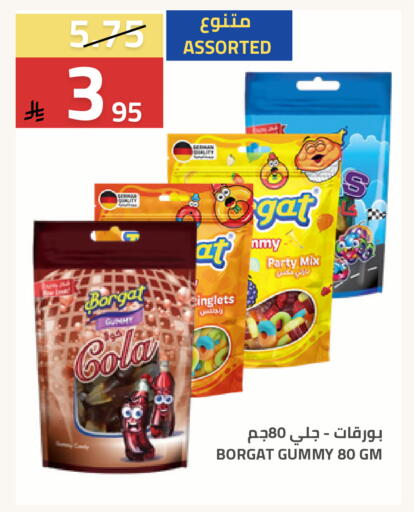 available at Astra Markets in KSA, Saudi Arabia, Saudi - Tabuk