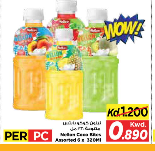 available at مارك & سايف in الكويت - مدينة الكويت