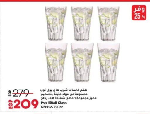 available at Lulu Hypermarket  in Egypt - Cairo