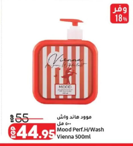 available at Lulu Hypermarket  in Egypt - Cairo