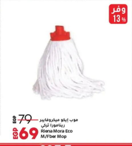available at Lulu Hypermarket  in Egypt - Cairo