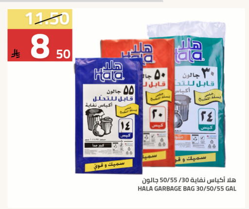 available at Astra Markets in KSA, Saudi Arabia, Saudi - Tabuk