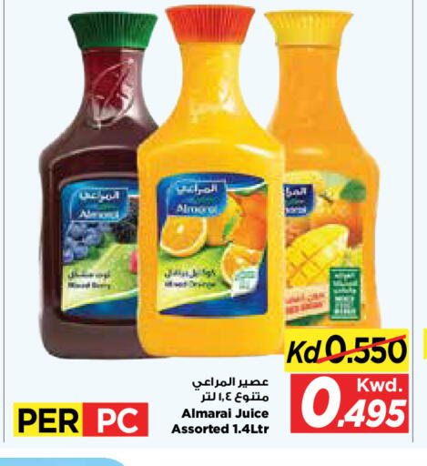 available at Mark & Save in Kuwait - Kuwait City