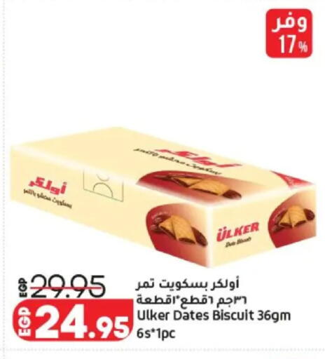 available at Lulu Hypermarket  in Egypt - Cairo
