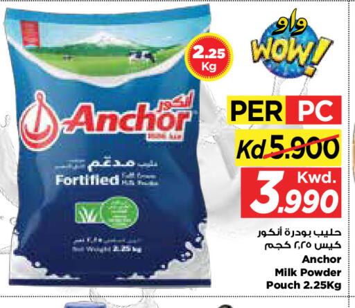 available at Mark & Save in Kuwait - Kuwait City