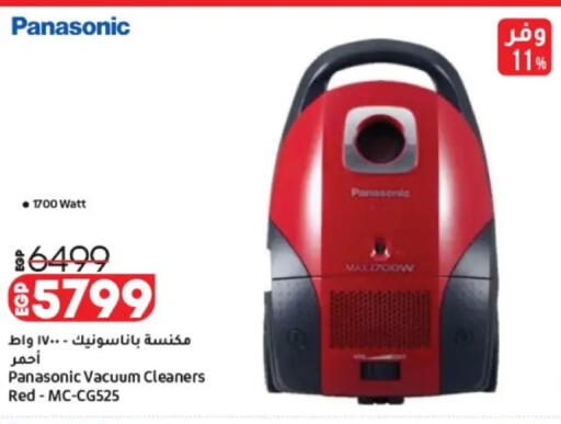 available at Lulu Hypermarket  in Egypt - Cairo