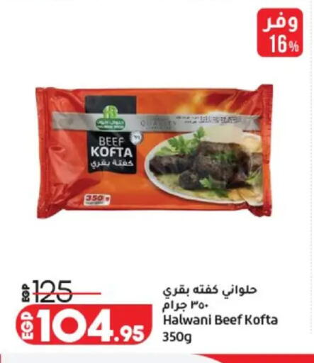 available at Lulu Hypermarket  in Egypt - Cairo