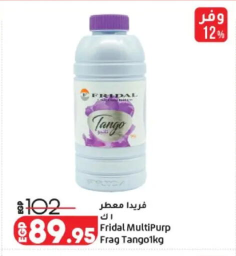 available at لولو هايبرماركت in Egypt