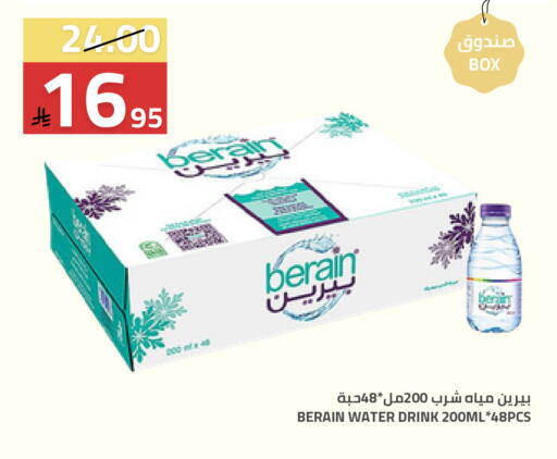 available at Astra Markets in KSA, Saudi Arabia, Saudi - Tabuk