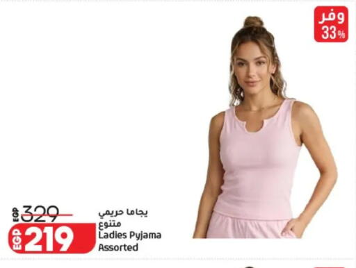 available at Lulu Hypermarket  in Egypt - Cairo