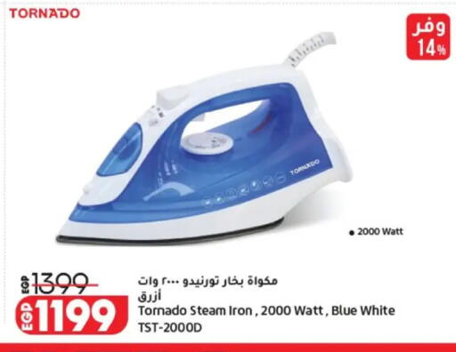 available at Lulu Hypermarket  in Egypt - Cairo