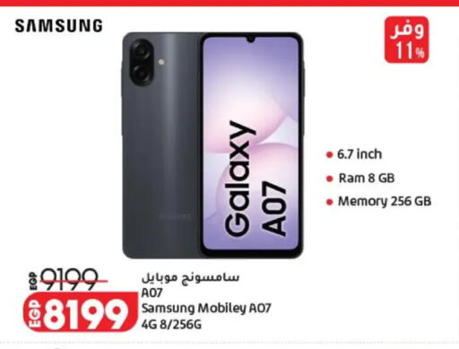 available at Lulu Hypermarket  in Egypt - Cairo