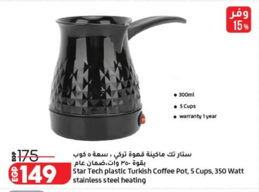 available at Lulu Hypermarket  in Egypt - Cairo