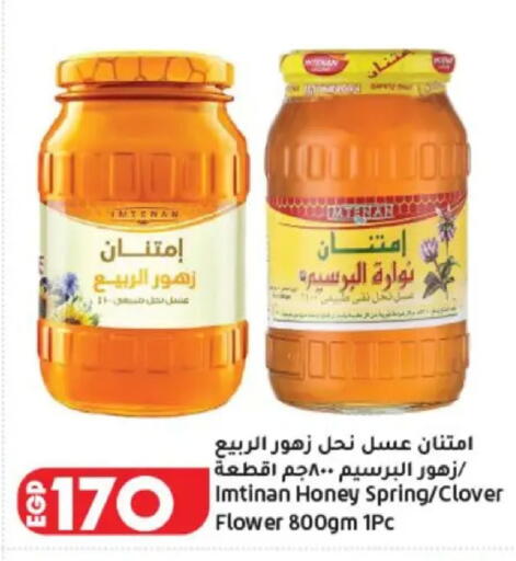available at Lulu Hypermarket  in Egypt - Cairo