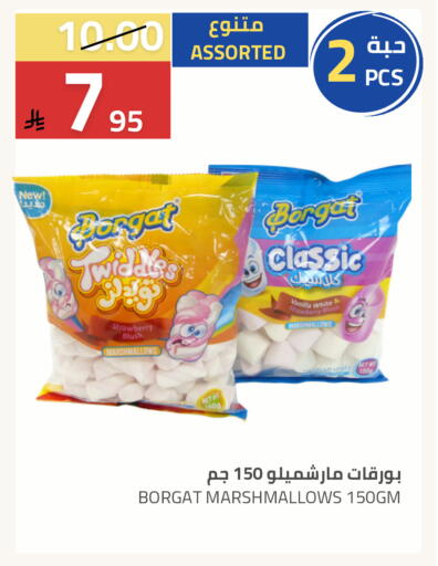 Strawberry available at Astra Markets in KSA, Saudi Arabia, Saudi - Tabuk