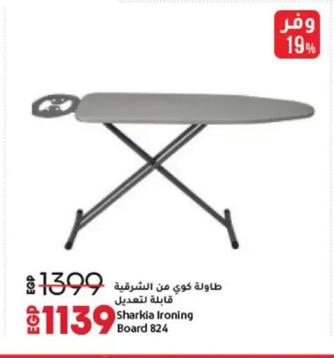 available at Lulu Hypermarket  in Egypt - Cairo