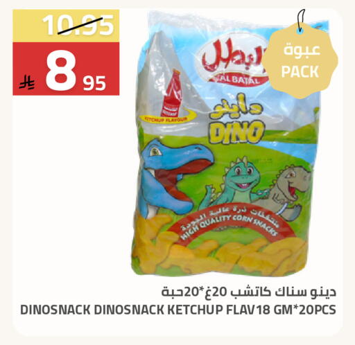 available at Astra Markets in KSA, Saudi Arabia, Saudi - Tabuk